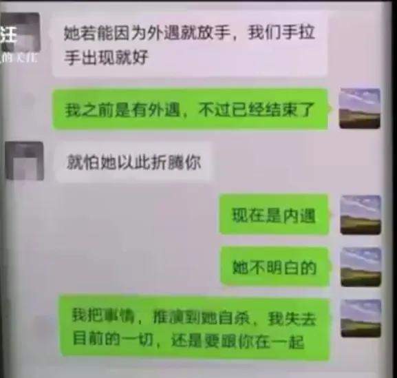 河北護士實名舉報醫生丈夫出軌不愛了就離婚為啥要互相傷害呢