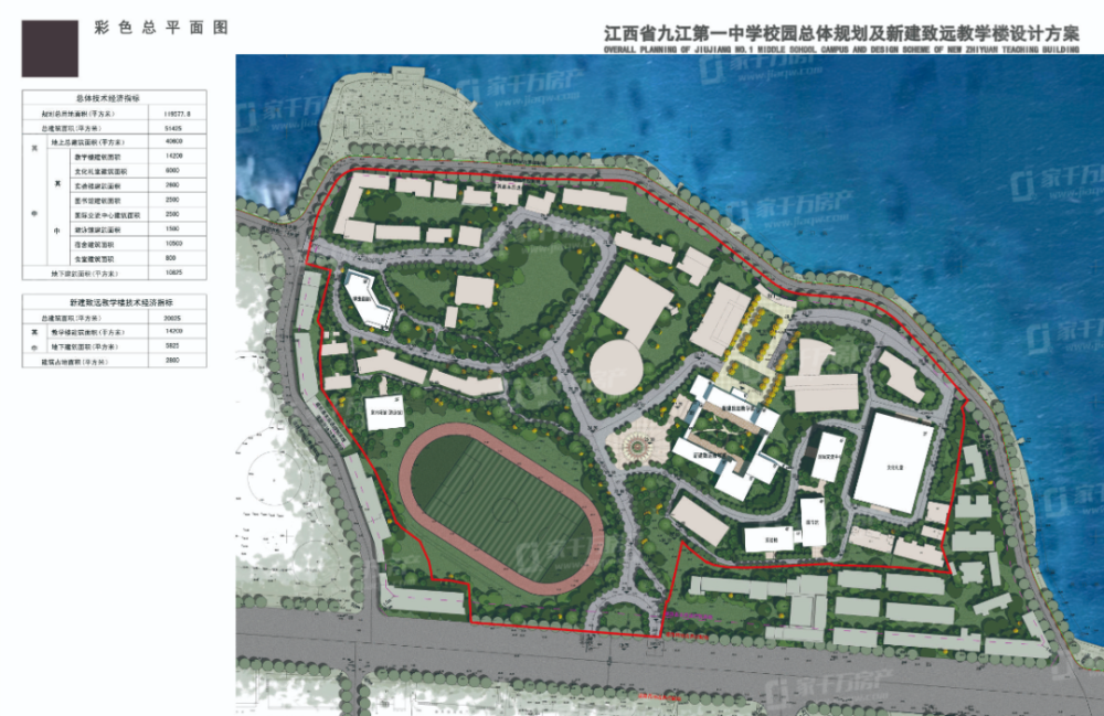 九江一中(南门湖校区)迎来改扩建!