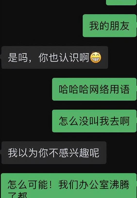 除此之外,該網友還特意曬出與父親的聊天記錄來表示自己對夫妻與