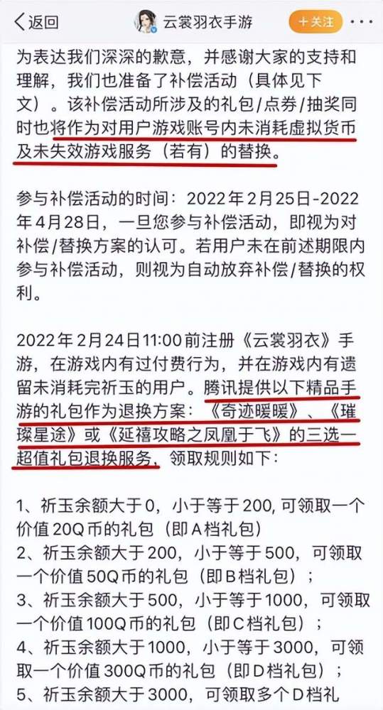 臺媒記者問大陸是否開放赴臺自由行?國臺辦這樣說武昌區老師待遇