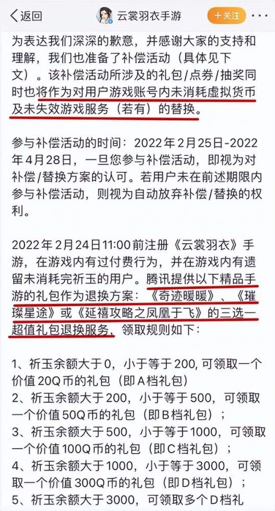 fgo日服新无限池被槽30多个高难本的顶级阴间机制玩家直接摆烂龙腾平台客户端