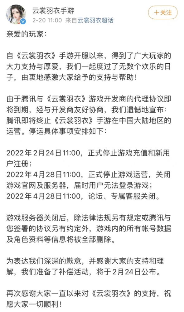 臺媒記者問大陸是否開放赴臺自由行?國臺辦這樣說武昌區老師待遇