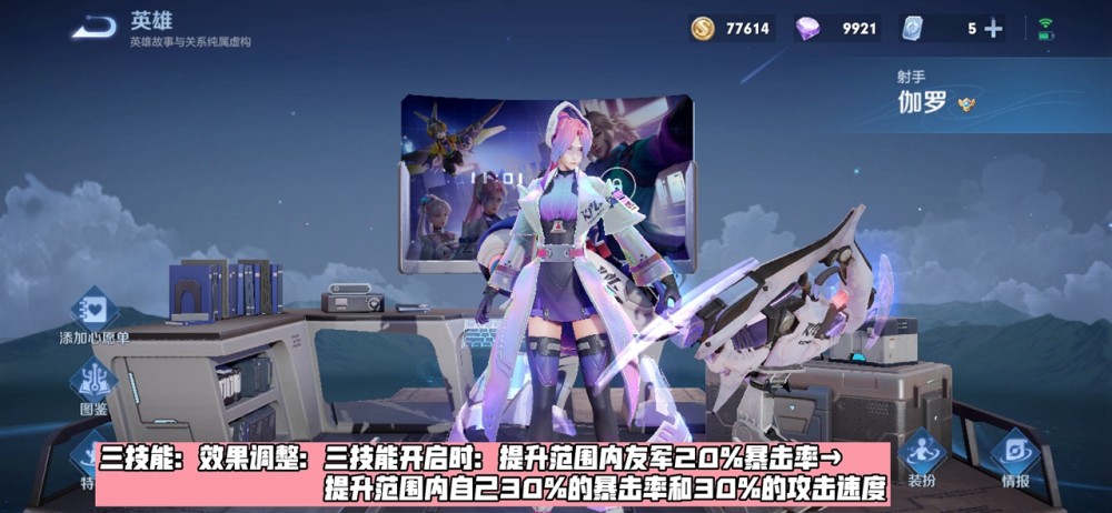 小学生都关注什么史诗铠大招必备罗玩家更新神服星主原