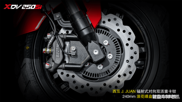 配置方面也是应有尽有,tft彩色互联仪表,kyb气瓶后减震,西互刹车系统