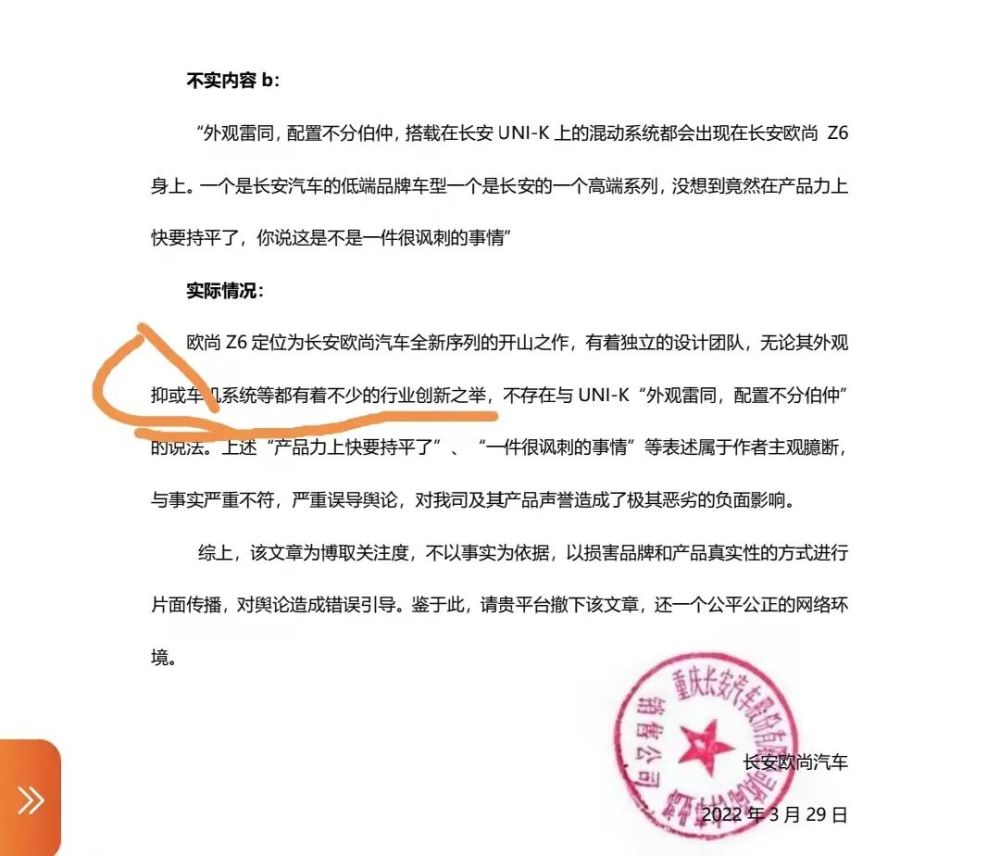 有不到16万的蒙迪欧你为啥要买20来万的亚洲龙幼儿园教师证难考吗