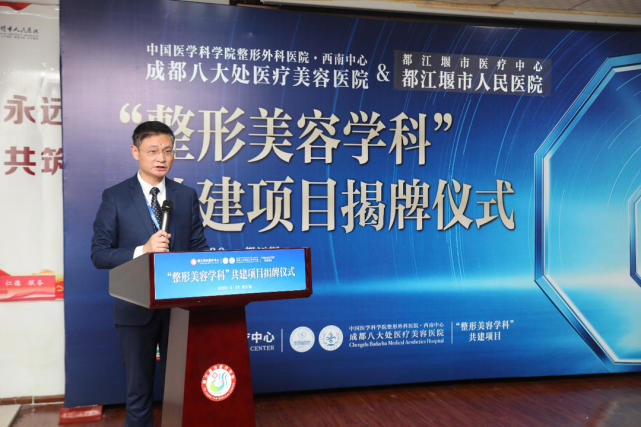 关于八大处整型医院