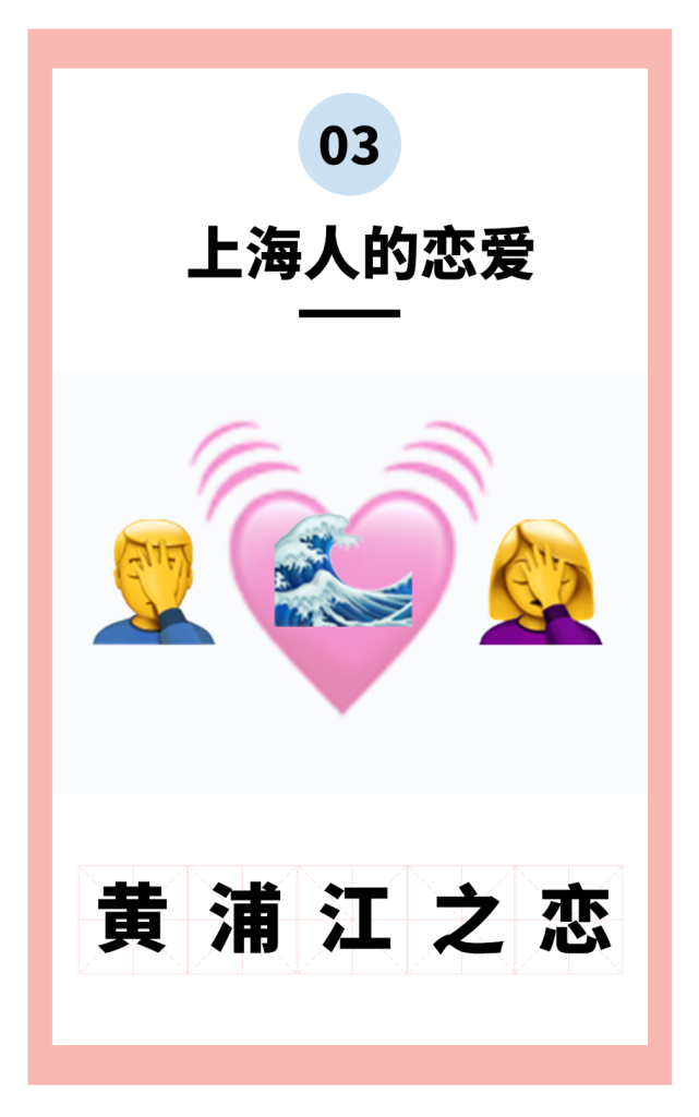 看emoji表情就知道被抢菜,隔离逼疯的上海人有多好笑?这些