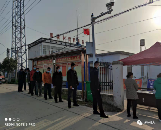 寿县双桥镇全员全区域完成核酸检测