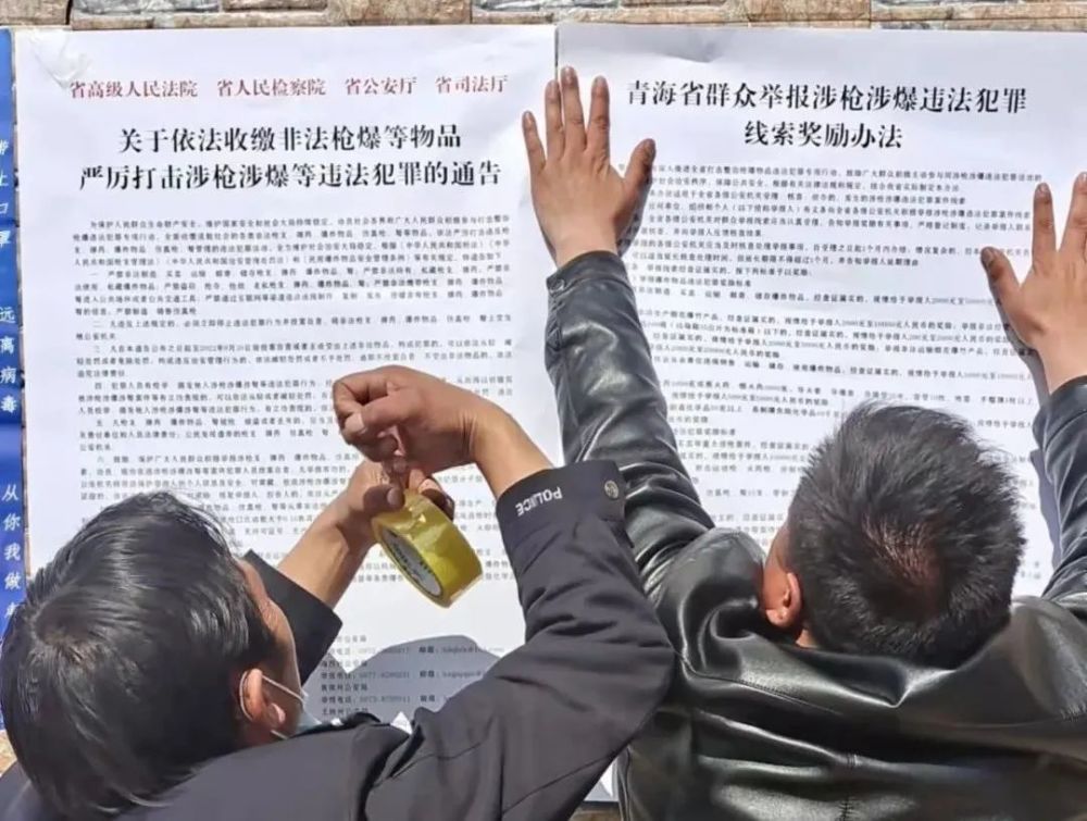 为认真贯彻落实上级公安机关缉枪治爆专项行动安排部署要求,严控,严防