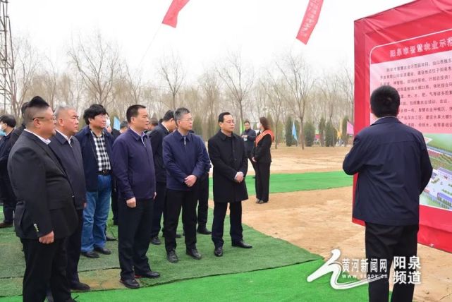 阳泉市委副书记,政法委书记尚日红出席签约仪式并宣布盂县现代农业