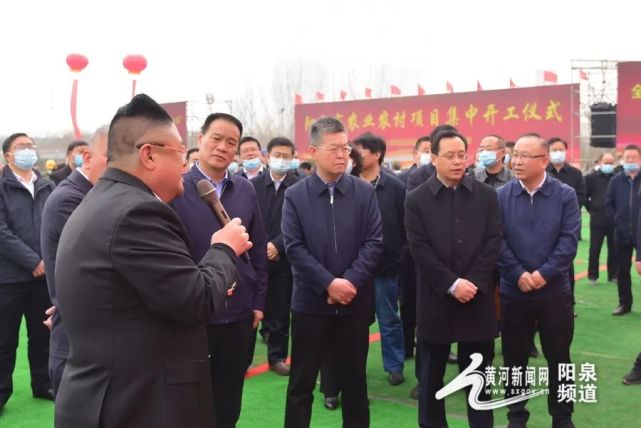 阳泉市委副书记,政法委书记尚日红出席签约仪式并宣布盂县现代农业