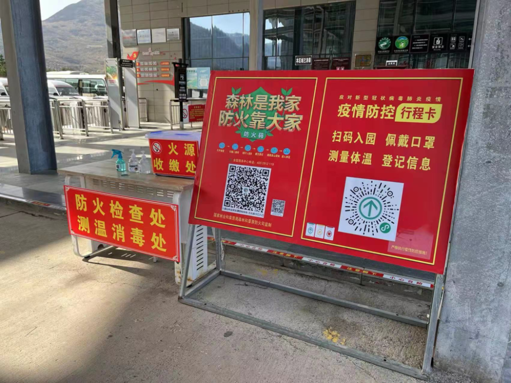 行程单已在手五一赶快出发