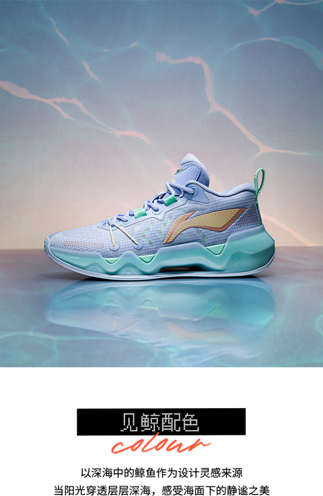 李宁利刃2.0低帮版首发上市