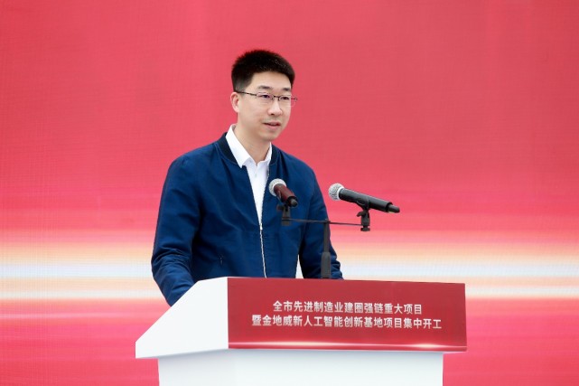 张晋元表示,金地威新将在成华人工智能创新基地落地金地威新西南区域