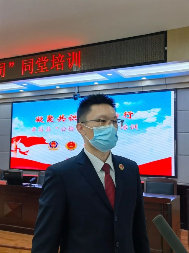 县检察院干警 卢耀成这次公检法司同堂参加培训搭建了互建互联的窗口