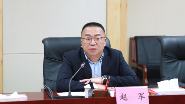 会上,赵军首先介绍了公司"十四五"战略发展概述,增建项目,规划项目等