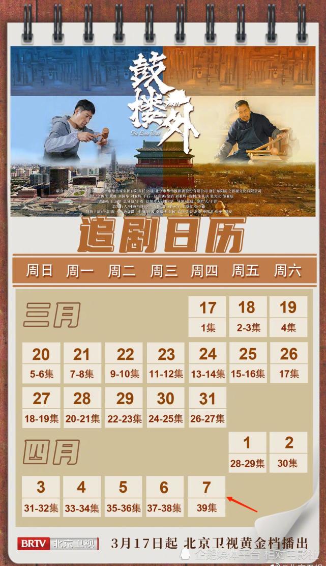 《与君歌》后成毅又一古装新剧将袭!上星北京卫视,阵容堪称顶级