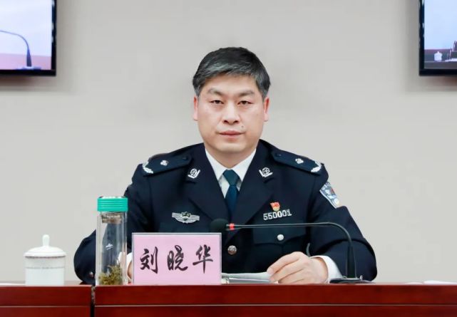 刘晓华主持召开全市公安机关三月三,清明期间疫情防控暨安全生产工作