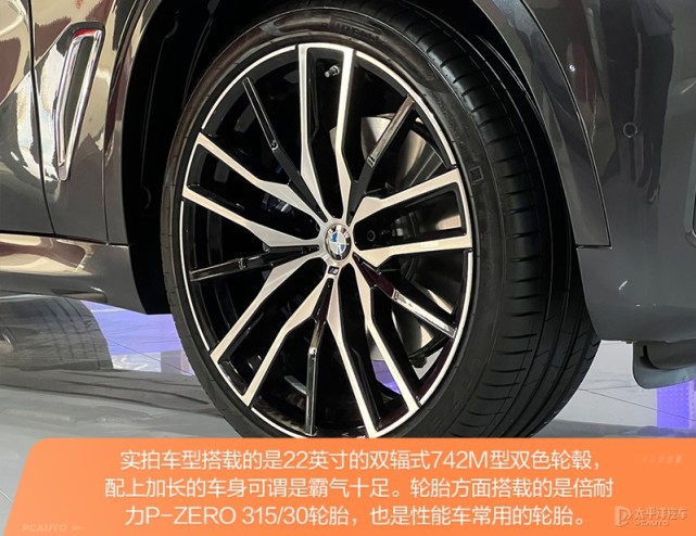 寶馬x5國產版哪款值得買?推薦xdrive40li m運動套裝