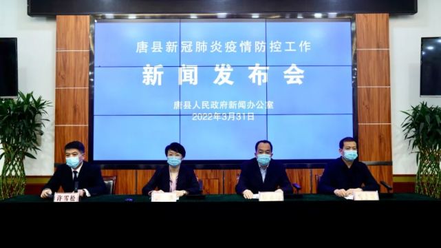 唐县新增新冠肺炎无症状感染者系在集中隔离点对重点人员筛查核酸时