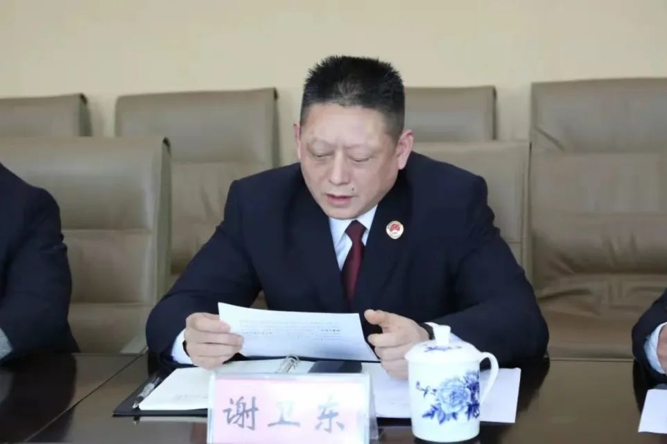 会议由党组副书记,副检察长胡宏谋主持,党组成员谢卫东通报了本院2021