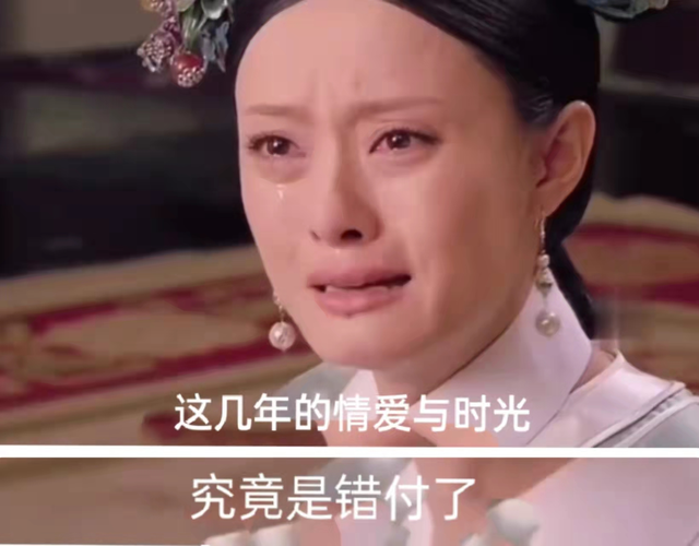 2022,谁还笑死在甄嬛传弹幕里出不来,是我_腾讯新闻