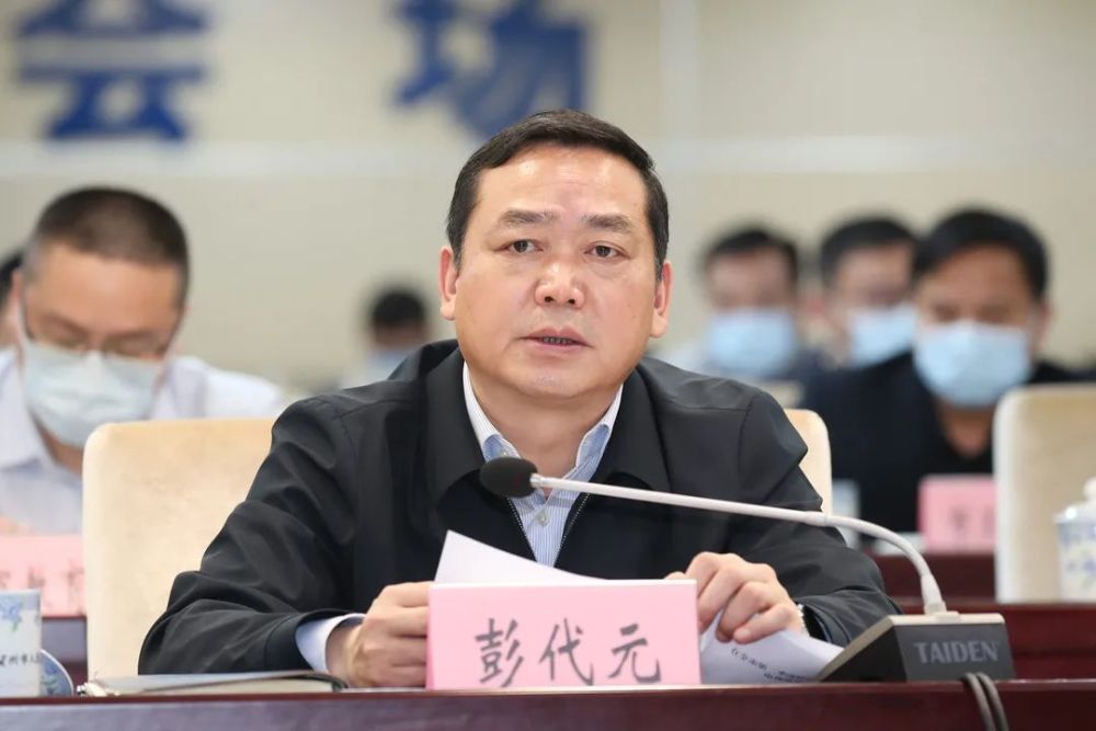 贺州市市长彭代元坚决防范遏制重特大事故发生