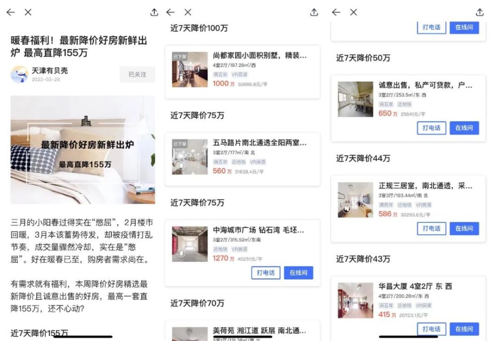 不必怀疑，刚需退潮！楼市规模即将见顶_腾讯新闻
