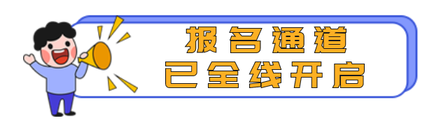 招聘福建_2022年福建省外事服务中心公开招聘工作人员方案