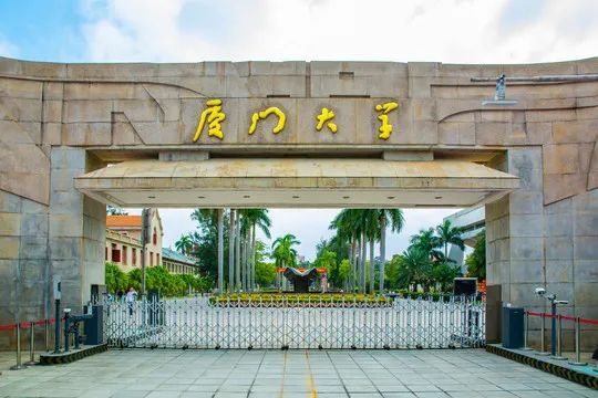 專業不變|廈門大學2022年強基計劃政策分析