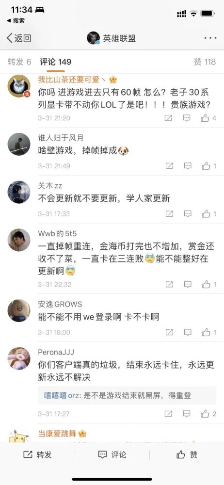 几何C在海口“真火”了，可惜烧成骨架，无人员伤亡