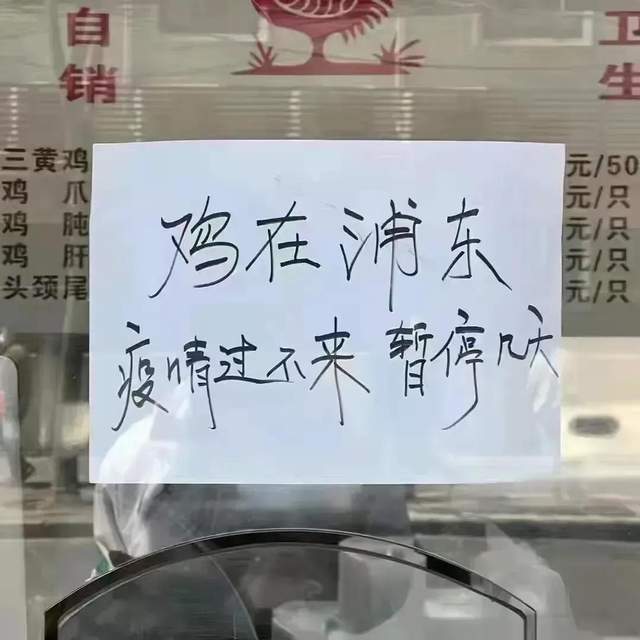 看破防 上海土豪隔离5天伙食多夸张 奢侈品商家花式喂食吃到腻 腾讯新闻