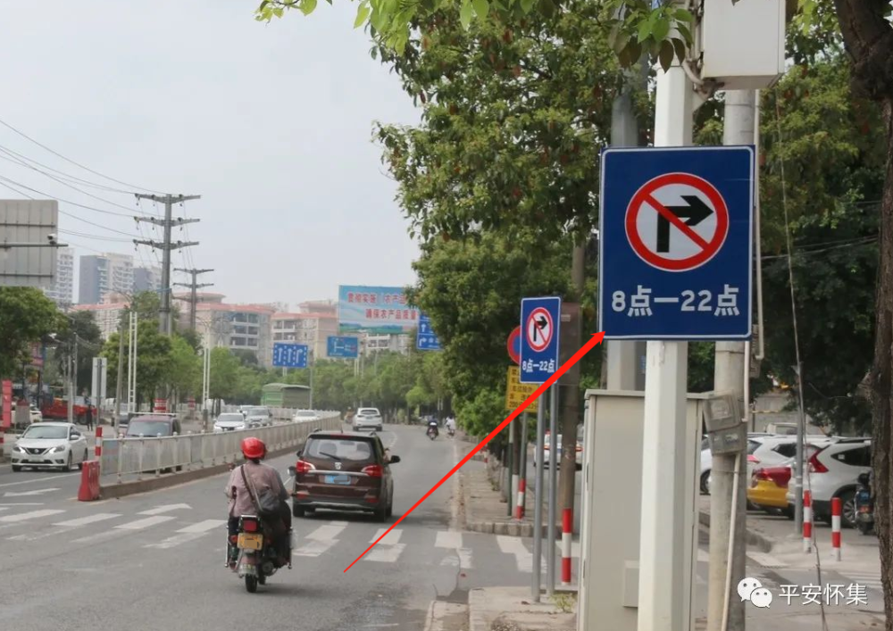 今日起違規將被罰懷集這個路段實行單向行駛