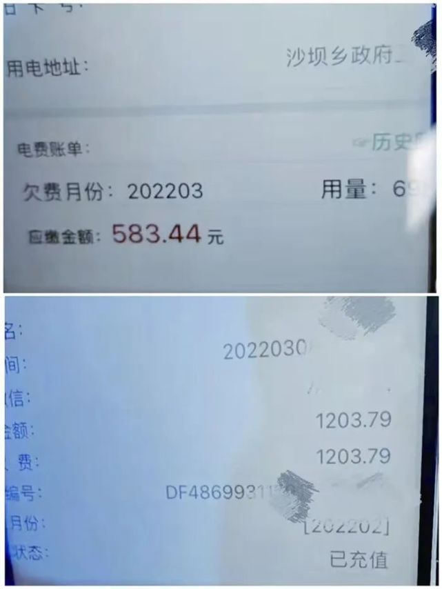 宜宾兴文大坝:村民质疑电费高,和电表里"芯片"有关?