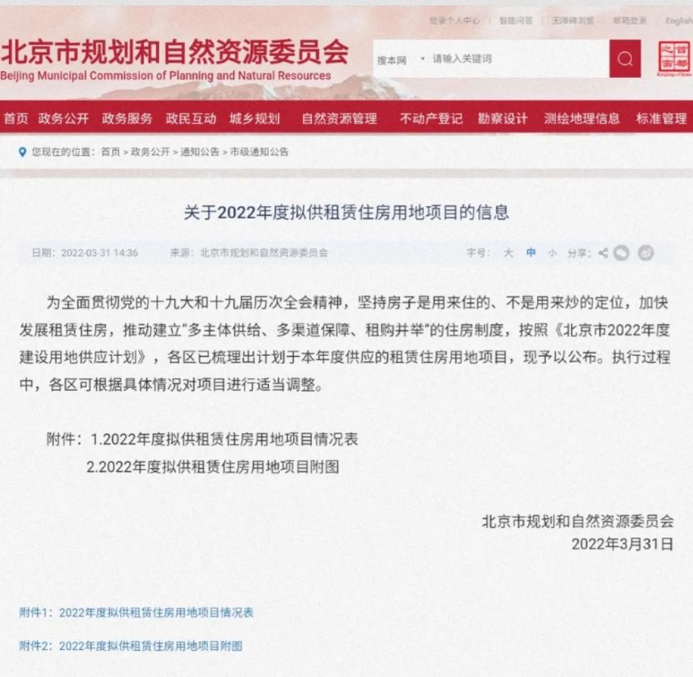 柔宇被曝6个月发不出工资未履行金额近亿元山东舰的详细技术参数