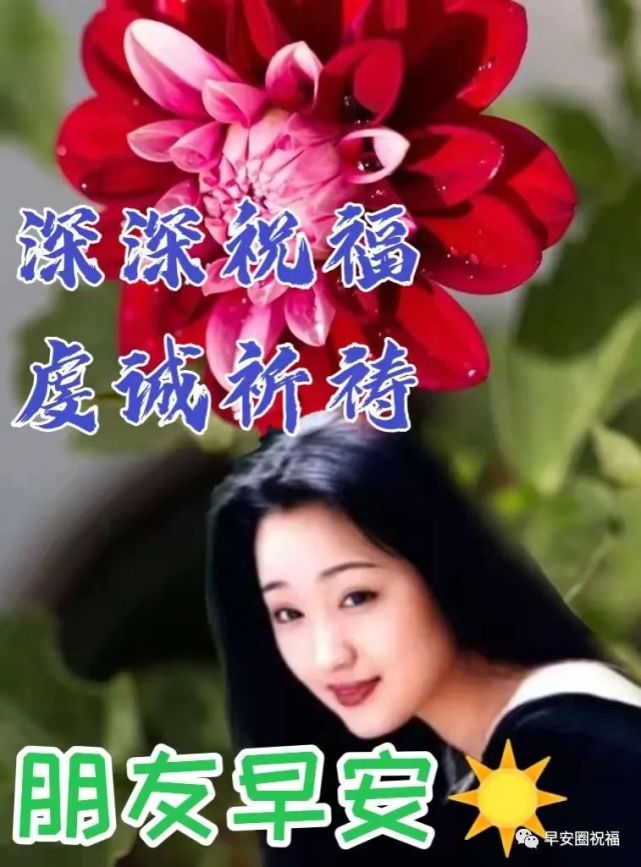 4月1日最新版漂亮早晨好图片带字温馨 早上好动画表情图片大全