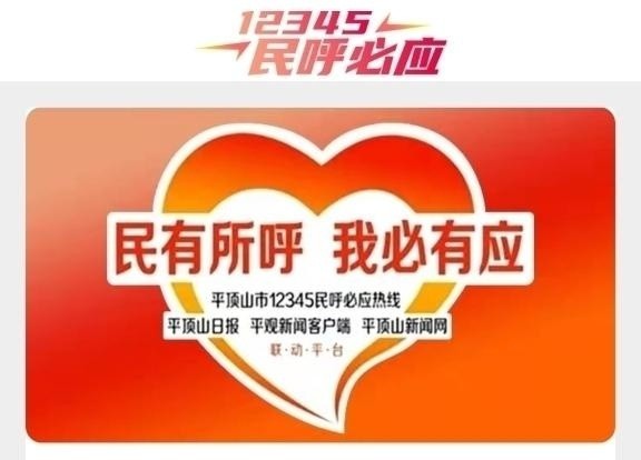 民呼必應學校周邊有三無產品有關部門加大監管執法力度