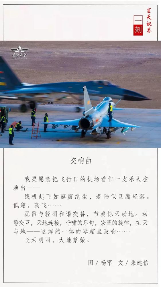 2022乘风讲义空天一刻表现视界学易精品课