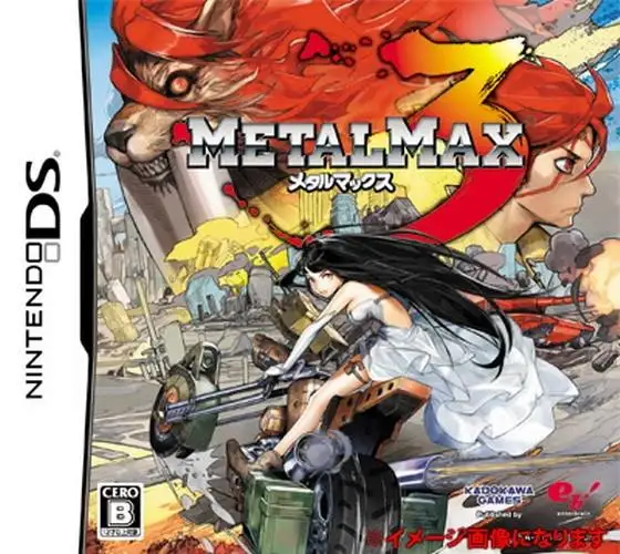 我最爱的3ds游戏其七之《重装机兵4:月光的歌姬》