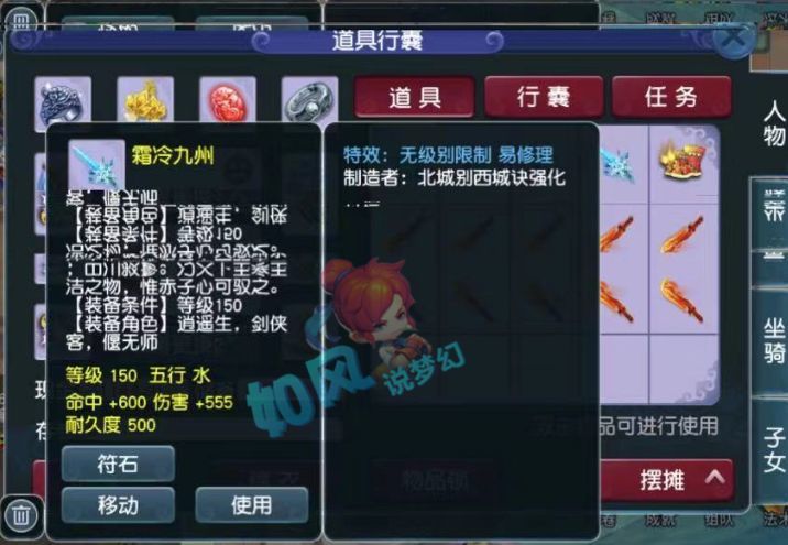 梦幻西游珍宝阁ok哥出150无级别剑玩家开梦幻主题奶茶店