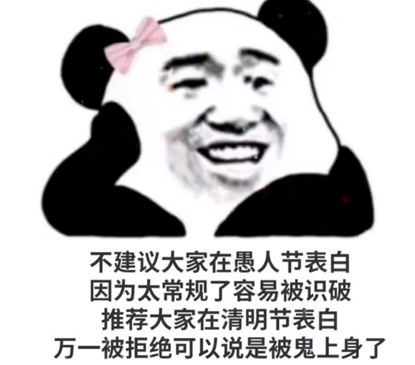 文案1愚人节整蛊朋友小套路超实用_腾讯新闻