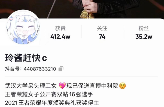2018年姚懿玲参考高考,成功考上了