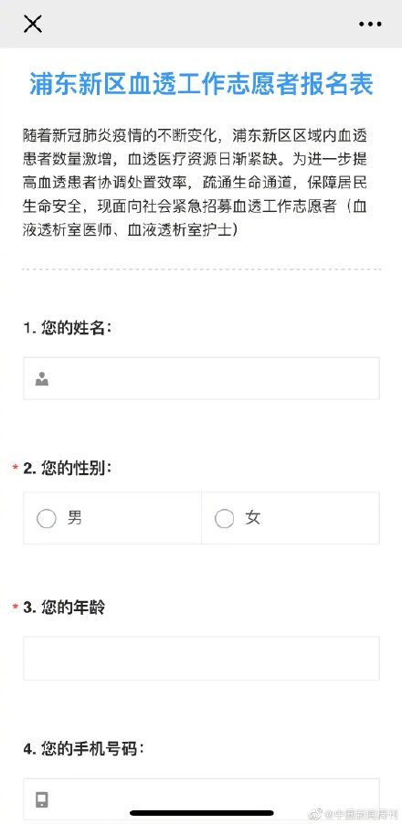 上海浦东新区招聘_2022年浦东第二批次教师招聘报名啦!1688个岗位等你来