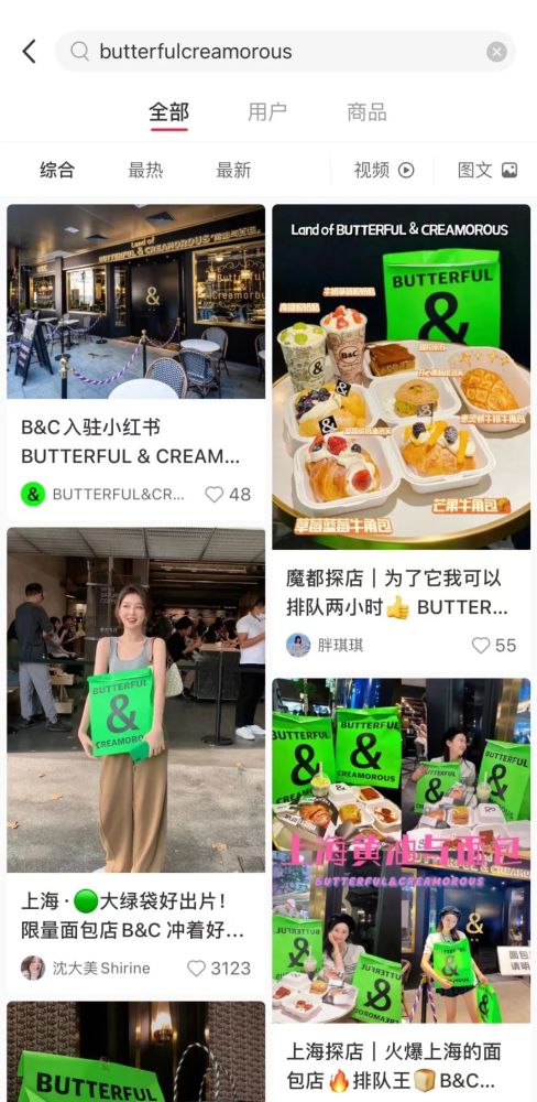 爱豆要做潮牌喊我当顾问，但他公司只想割韭菜人们对技术上瘾了吗英语作文