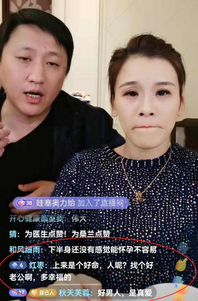还记得体操运动员桑兰吗她直播讲述怀孕生子的艰辛老公全程陪同