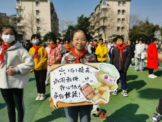 杭州市求知小学校长陈群云云翼赋能让每个师生的生命更精彩