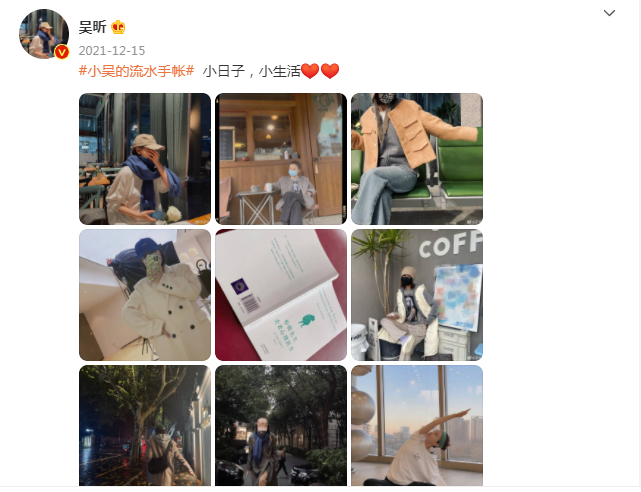 吴昕综艺转不停,幽默风趣多才多艺美丽自信,整装出发享受生活