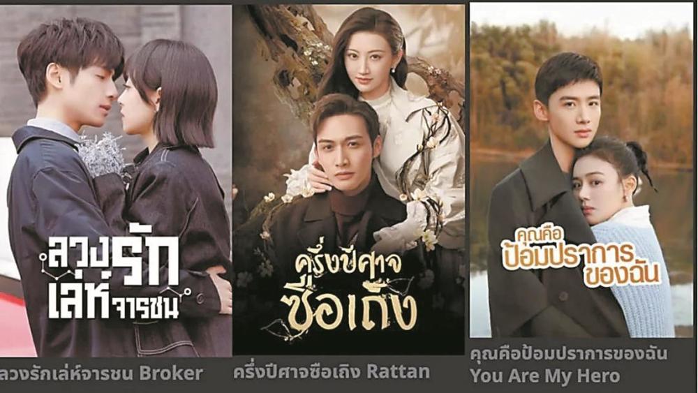 国剧出海新趋势展示当代风貌呈现中国巨变