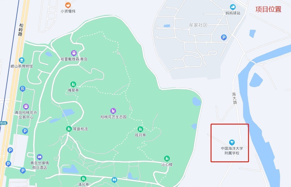 中國海洋大學附屬學校初中部項目落地建成後可提供1200個初中學位