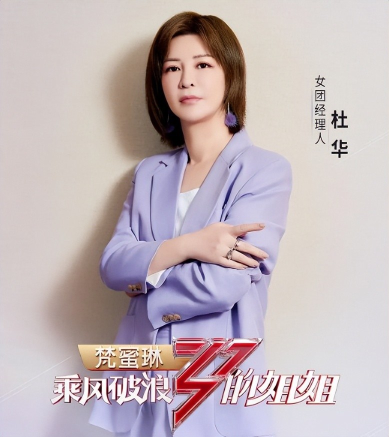 王一博老板杜华股权玩得深退乐华个股变公司持股和谭维维合伙